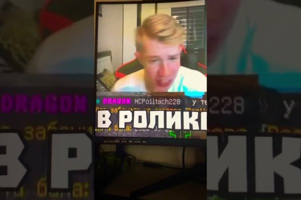 Кракен войти сегодня