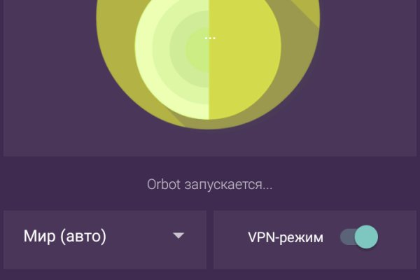 Кракен сайт at