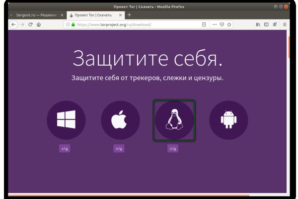 Kraken рынок