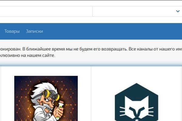 Сайт кракен тор