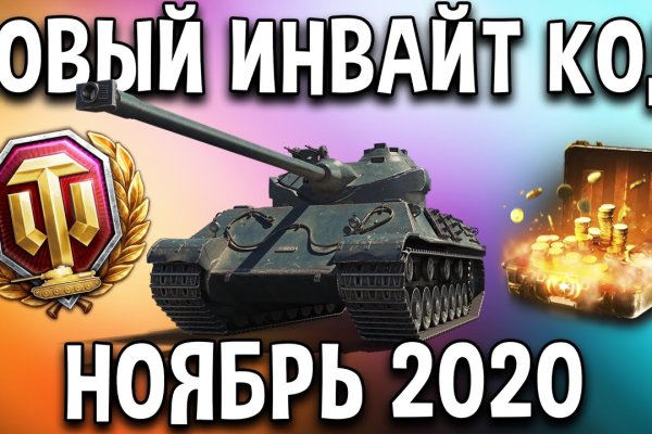 Кракен питер