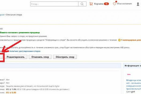 Кракен зеркало 2025