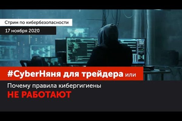 Кракен без тор