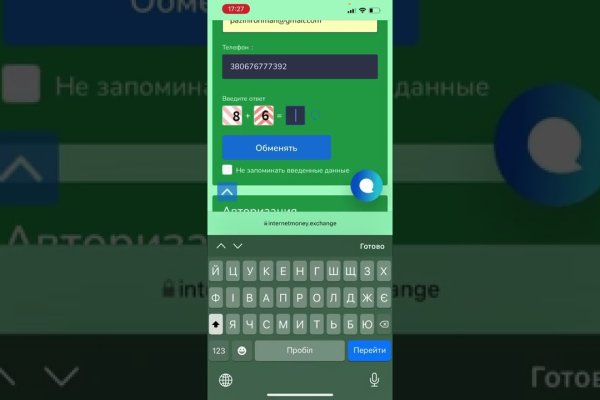 Кракен зеркало на тор