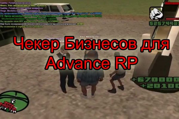 Аналог гидры
