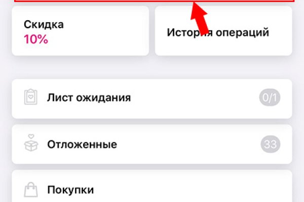 Кракен маркет плейс
