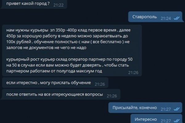 Кракен зеркала официальные