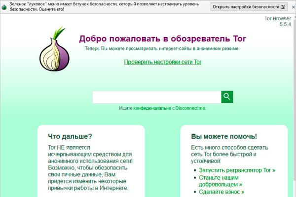 Кракен 9 at