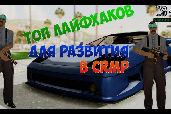 Где взять ссылку на кракен