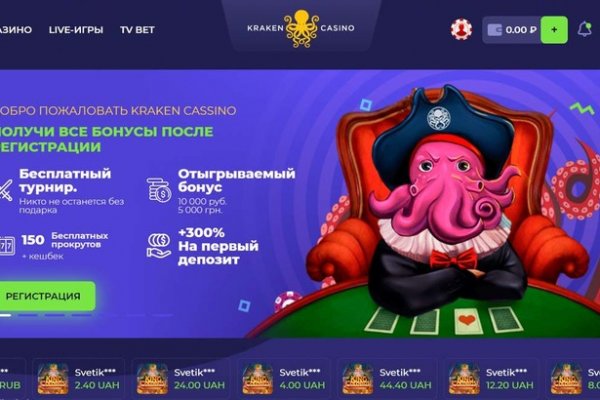 Вместо гидры
