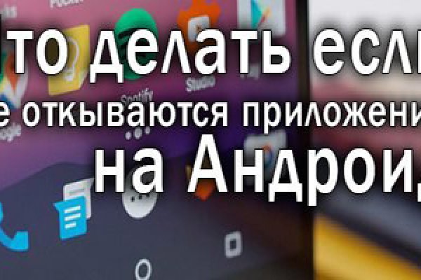 Кракен продает наркотики