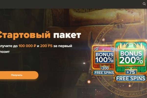 Кракен официальный