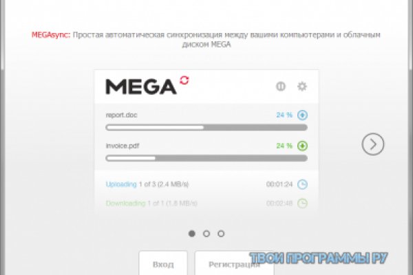 Доступ к kraken через vpn