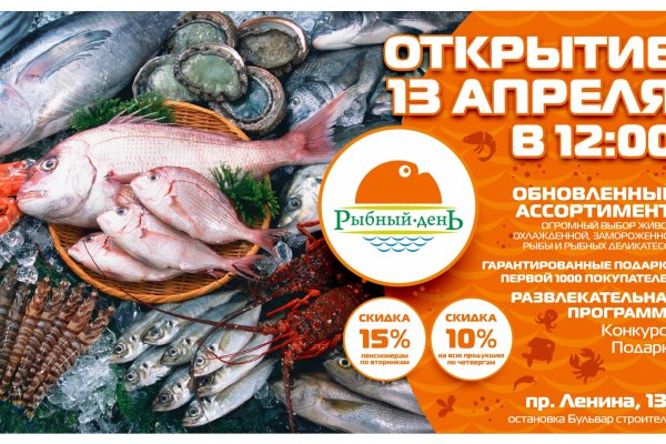 Кракен ссылка москва