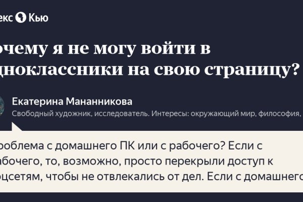 Дарк маркетплейс кракен