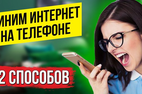 Кракен маркет даркнет только через тор скачать