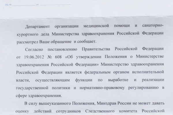 Kraken актуальные зеркала krakentor site