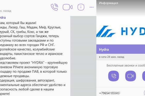 Кракен даркнет официальный
