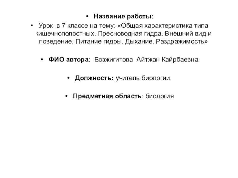 Как восстановить доступ к кракену